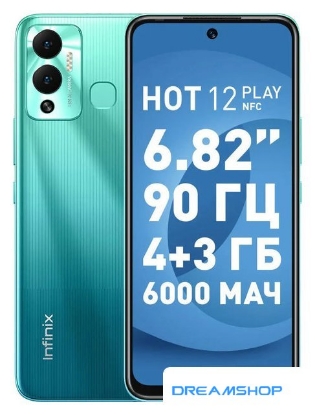 Изображение Смартфон Infinix Hot 12 Play NFC 4GB/64GB (зеленый)