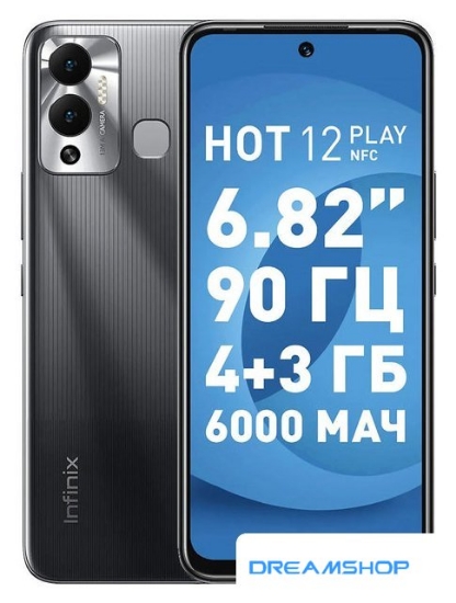 Изображение Смартфон Infinix Hot 12 Play NFC 4GB/64GB (черный)